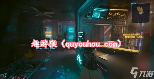 赛博朋克2077我的病就是没有感觉支线任务攻略