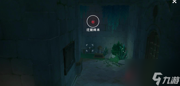 原神海渊封缠的乖离光任务触发攻略