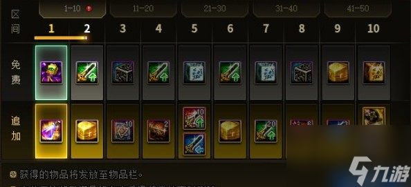 《dnf》2023秋季战令上线时间一览