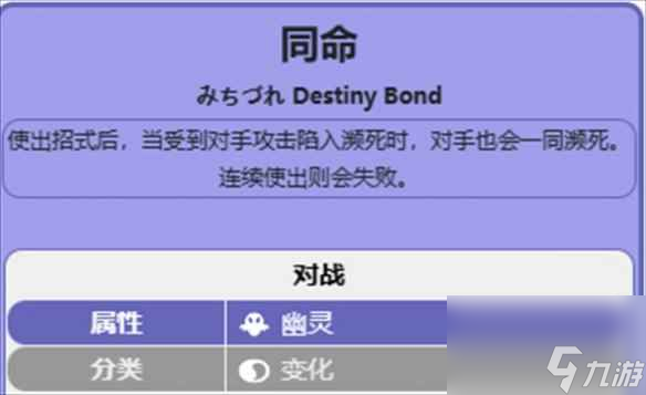 《宝可梦朱紫》奇拉蒂娜介绍