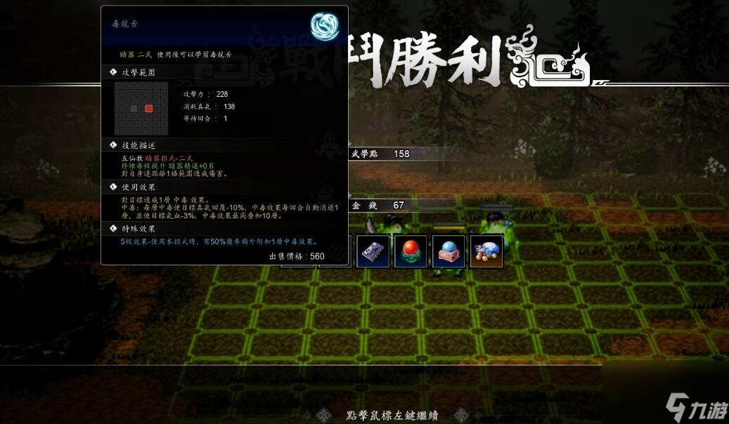 《逸剑风云决》上官虹好感度攻略 上官虹好感度怎么提升？