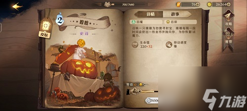 哈利波特魔法觉醒海格养蛋流卡组搭配推荐最新