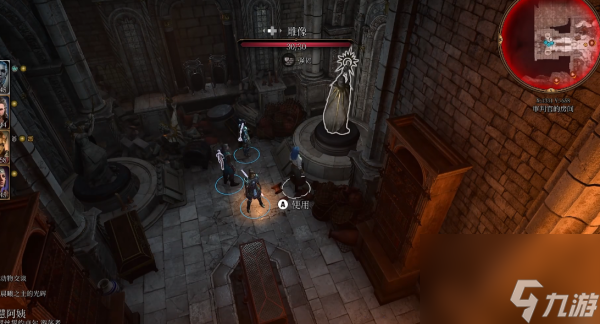 博德之门3洛山达之血入口屏障通过方法详解