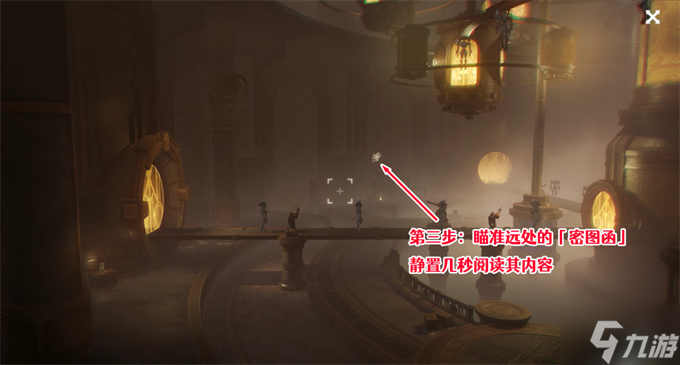 梅洛彼得堡生产区宝箱收集攻略