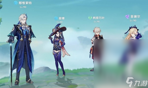 《原神》那维莱特队伍搭配推荐攻略