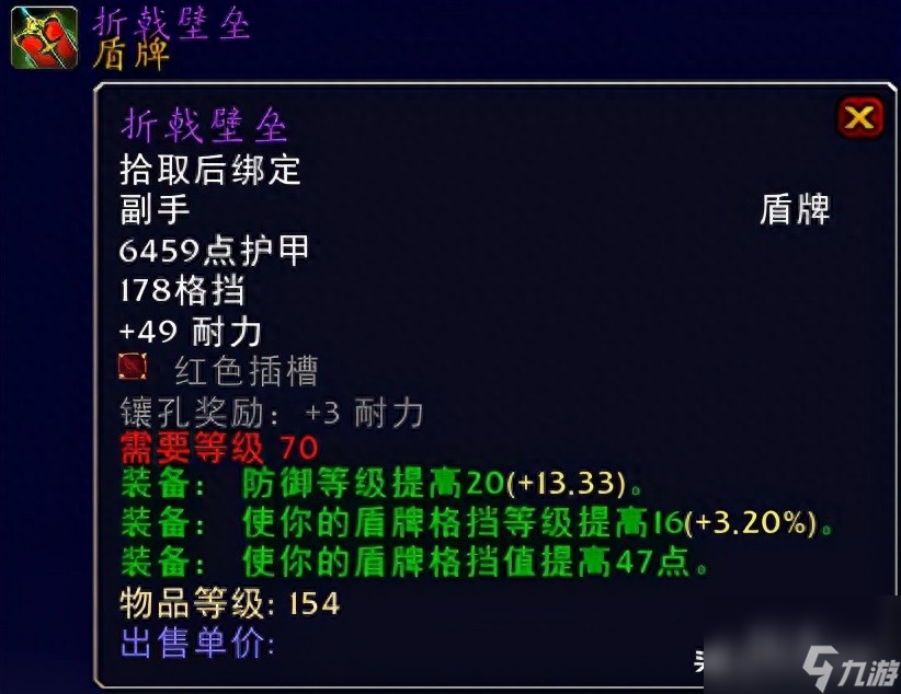 WOW塞拉斯救世主护肩怎么获得（魔兽世界毕业级巅峰装备获取攻略）