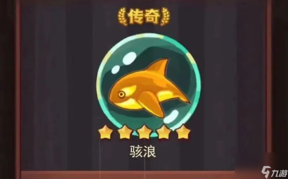 【咸魚攻略】有理有據(jù)，新金魚猜想！孫策或成最大贏家？