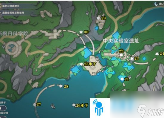 原神4.1水神瞳位置在哪里 原神4.1水神瞳位置介绍攻略
