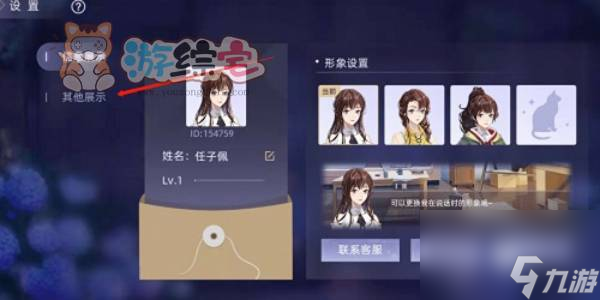猫之宿约者兑换码在哪用 2023礼包码CDKEY使用位置方法分享