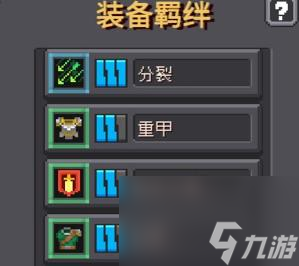 元气骑士前传金块有什么用 元气骑士前传金块用途介绍