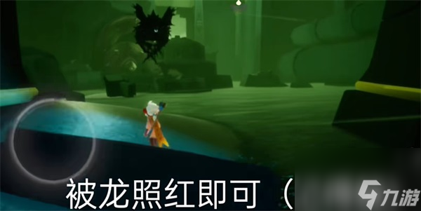光遇每日任务10.8攻略 光遇每日任务10.8怎么做