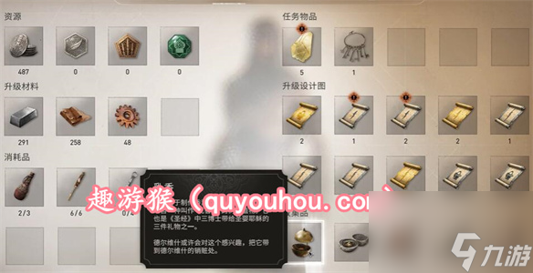 刺客信条幻景乳香怎么获得 刺客信条幻景乳香获得方法介绍