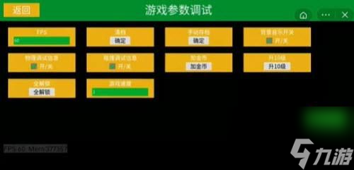 地下城割草gm模式怎么开启内置开关模式解锁方法