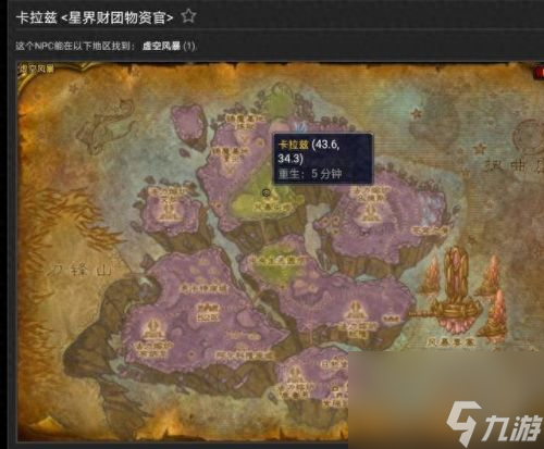 tbc附魔圖紙(附魔1-300最快的方法)