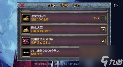 地下城割草gm模式怎么开启内置开关模式解锁方法