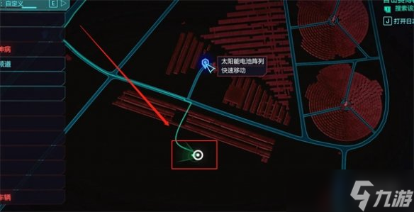 《赛博朋克2077》流浪者套装位置介绍