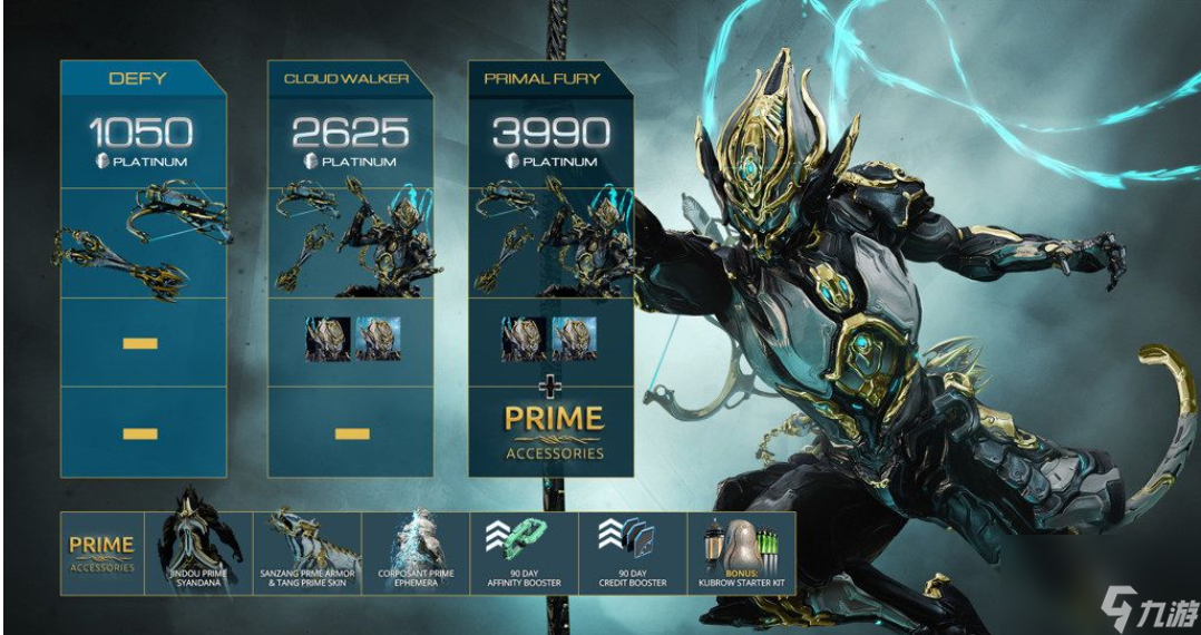星际战甲里怎么获得白金热游问答