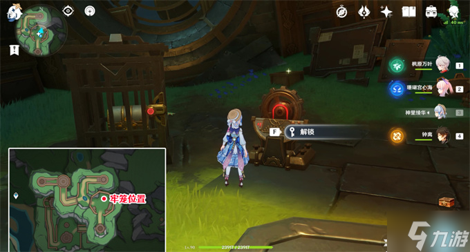 原神聚能式机芯元件在哪里大全