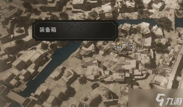 刺客信条幻景辛吉起义剑升级设计图怎么获得