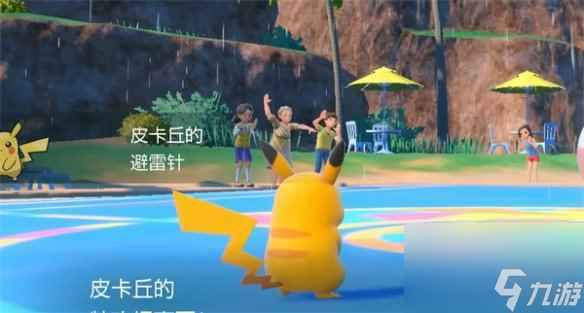 《宝可梦朱紫》小智宝可梦介绍