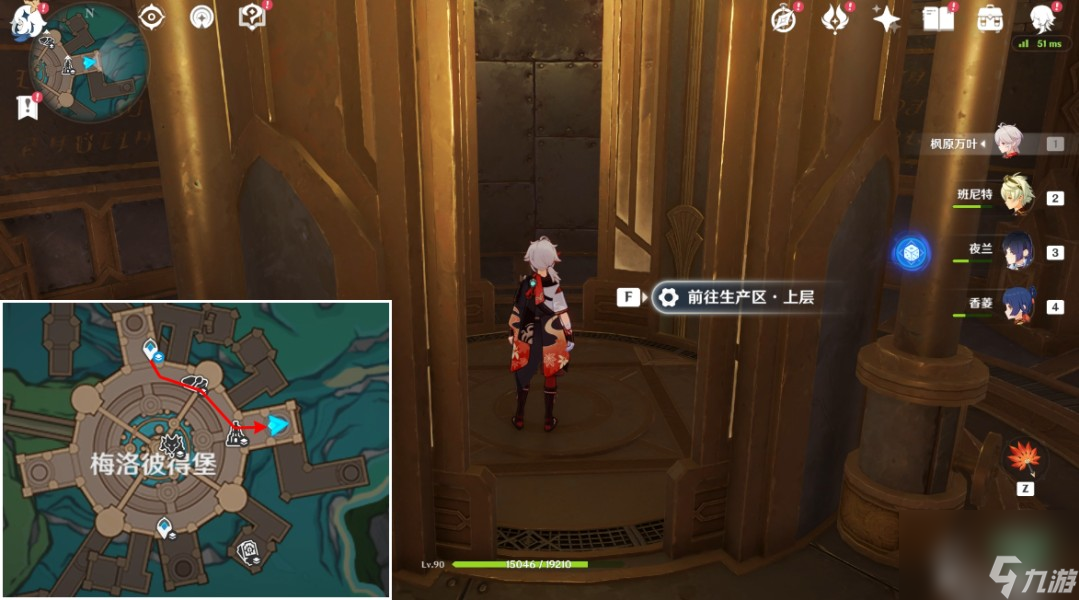 《原神》梅洛彼得生活场景一段回忆任务攻略