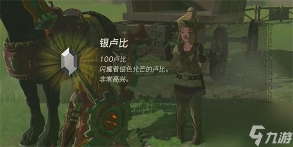 王国之泪向往的搬运马车迷你挑战攻略-向往的搬运马车迷你挑战
