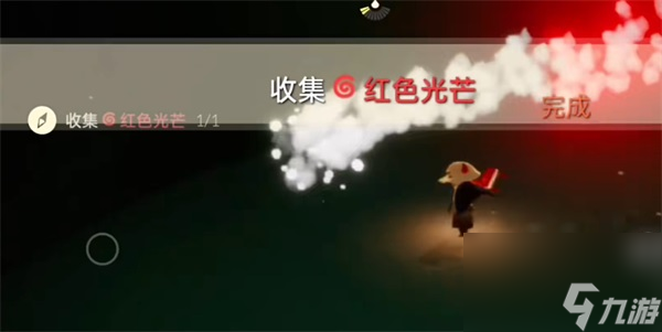 光遇每日任务10.8攻略 光遇每日任务10.8怎么做