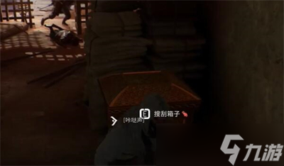 《刺客信条幻景》辛吉起义剑升级设计图获得方法分享