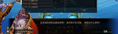 dnf虚空法师(法师虚空和怜悯哪个好)