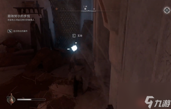 刺客信条幻景巴奴穆萨兄弟位置介绍