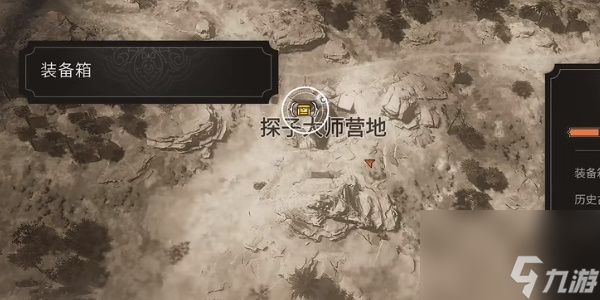 刺客信条幻景无形者之剑升级设计图二获取攻略