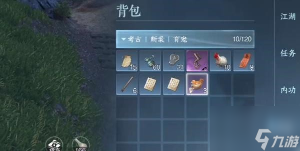 逆水寒手游狼牙吊坠怎么获得-狼牙吊坠获取方法一览