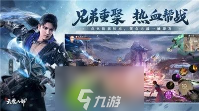 新天龍八部乾坤論武各姿態(tài)藥品怎么選-新天龍八部乾坤論武各姿態(tài)藥品選擇一覽