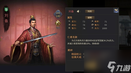 名场面警告！爆破三国英雄会豪杰