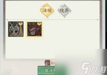 寻道大千六耳猕猴怎么获得 皮肤获取方法分享