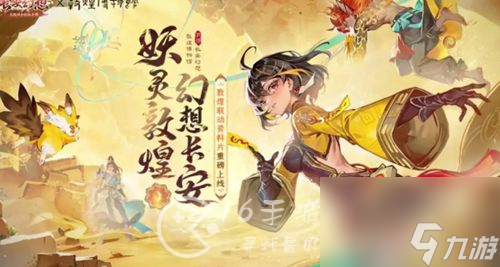 长安幻想神宫猴子怎么打书 神宫猴子加点推荐