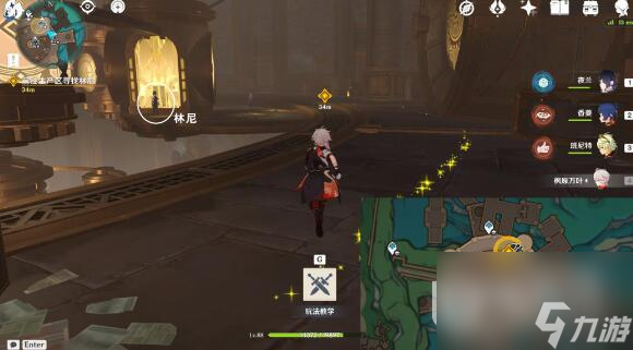 原神探入水底迷雾任务怎么做