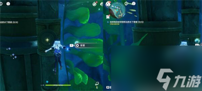 原神我们的目标在另一条管道怎么做