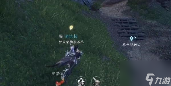 逆水寒手游狼牙吊坠怎么获得-狼牙吊坠获取方法一览