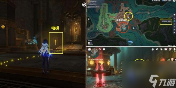 原神向深水中的晨星任务怎么玩-向深水中的晨星任务攻略