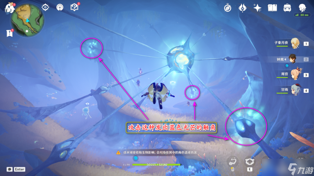 《原神》七个神秘的矿石获得方法攻略
