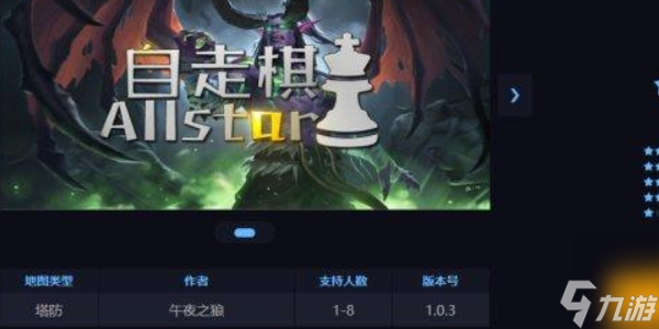 魔獸自走棋兌換碼大全 2023最新禮包CDK兌換碼匯總