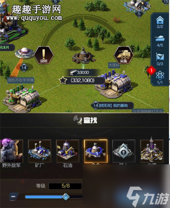 合金资源获得方法一览 红警Online合金不够用怎么办