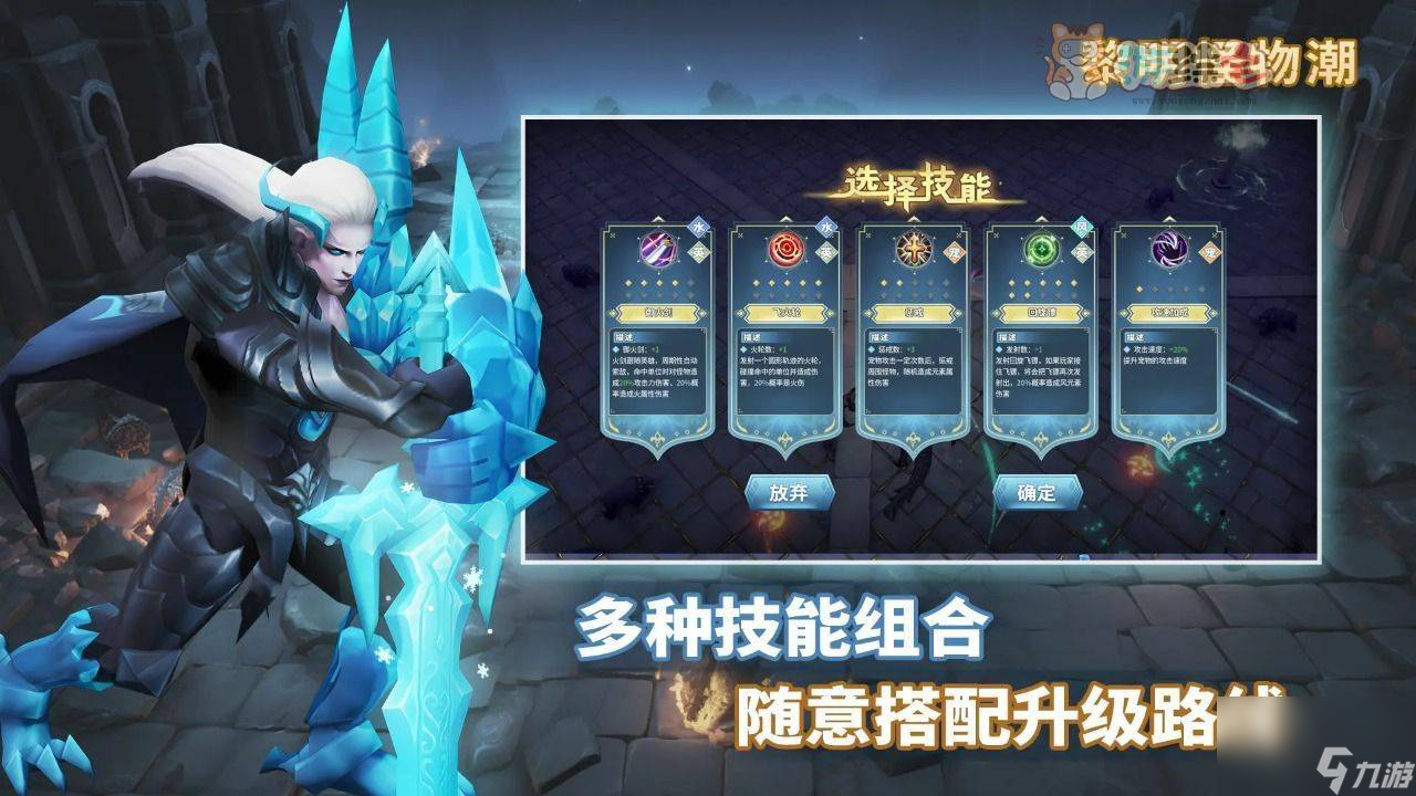黎明怪物潮兑换码2023 最新不过期礼包码CDKEY一览