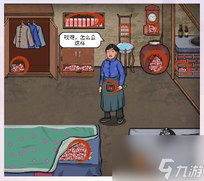 《离谱的汉字》离城返乡关卡攻略网民分享