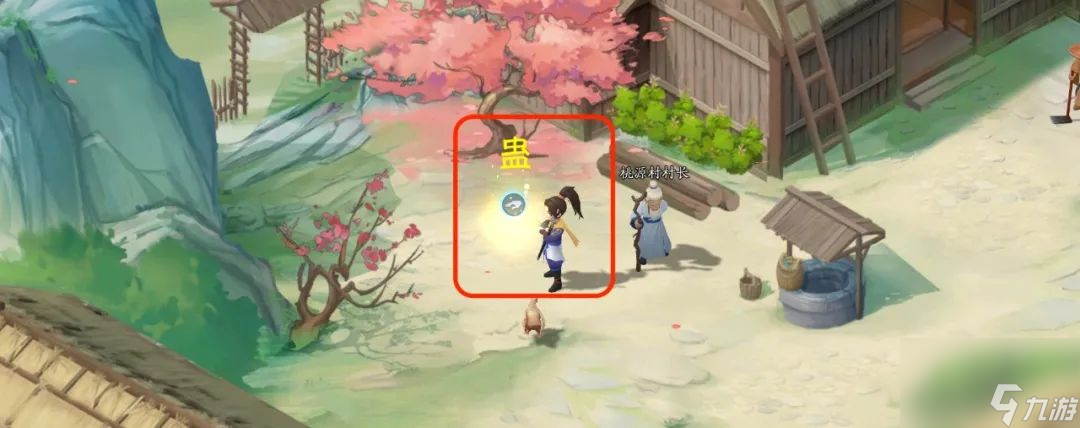 仙剑世界探索第七章攻略