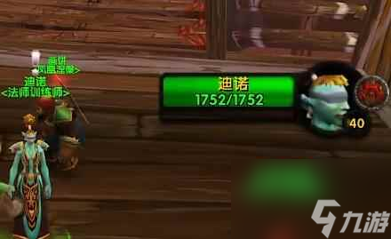 《魔兽世界》乌龟服10级武器接取位置