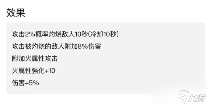 dnf子午七星剑获得方法