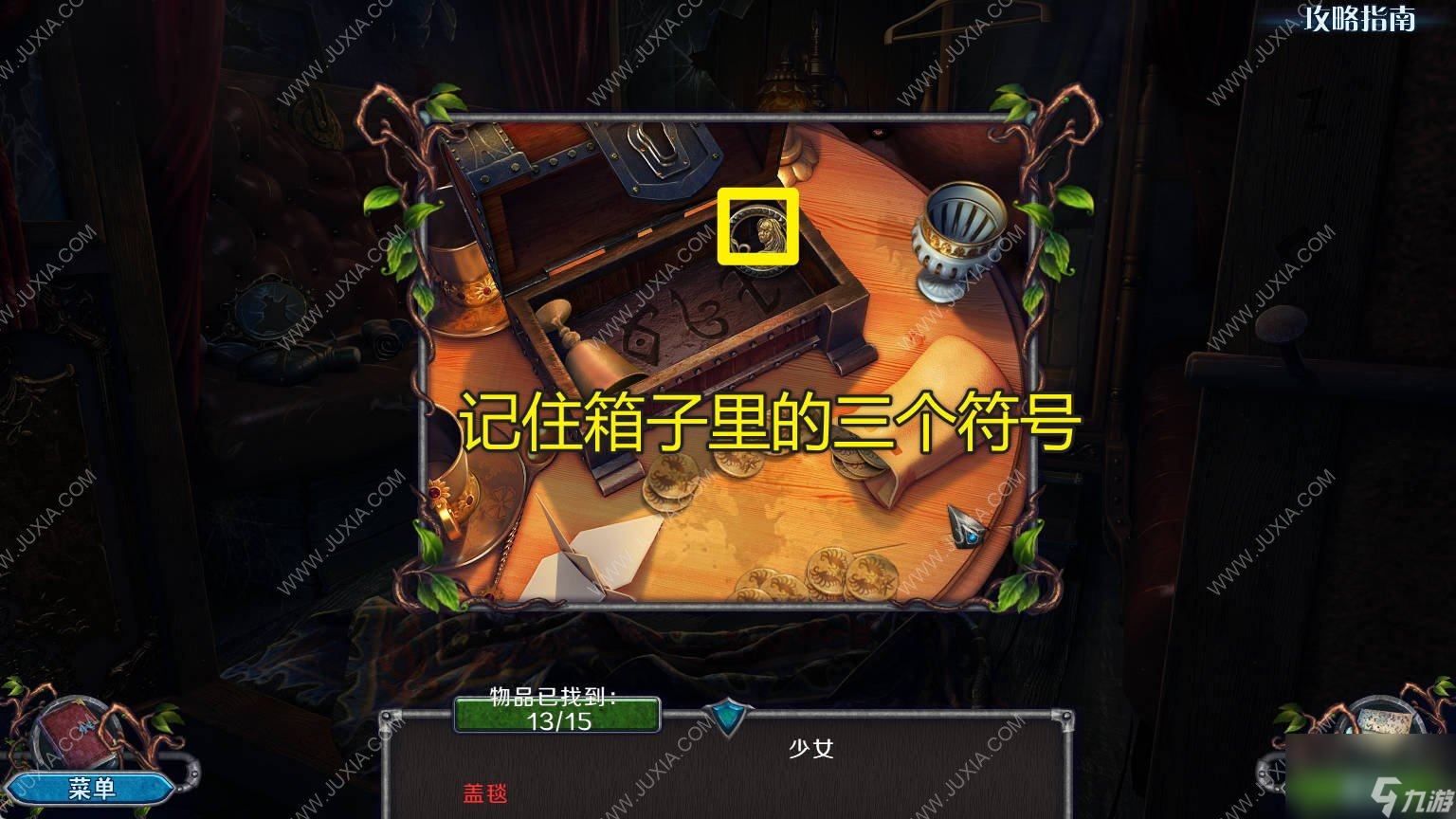 密室逃脫逃出囚籠攻略圖文第十部分鏡子怎么調(diào)整