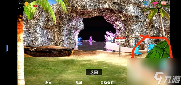 神话庄园V2.0新角色怎么攻略